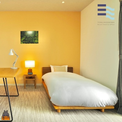 徳之島リゾートホテル&オフィス宿泊券(お一人様 朝食付)