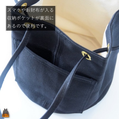 南の島の帆布かばん屋さん kalaflalaオリジナル2Way丸底帆布バッグ(ブラック) 