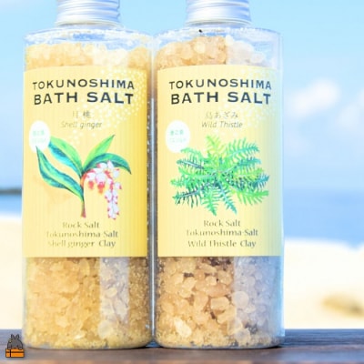 南の島育ちの素敵なバスソルトセット ( 月桃 × 島あざみ ) 入浴剤