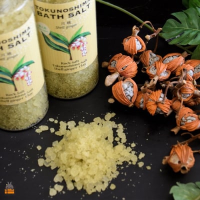 南の島育ちの素敵なバスソルト  ( 月桃 2本 ) 入浴剤