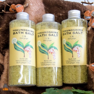 南の島育ちの素敵なバスソルト ( 月桃 3本 ) 入浴剤