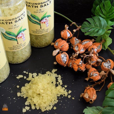 南の島育ちの素敵なバスソルト ( 月桃 3本 ) 入浴剤