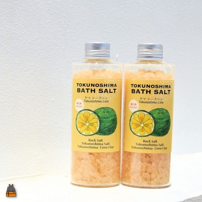 南の島育ちの素敵なバスソルト ( ヤマシークニン 2本 ) 入浴剤
