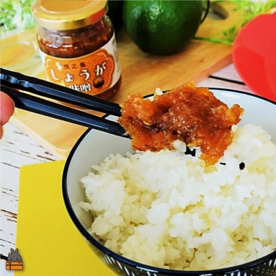 徳之島産しょうが100%使用!ごはんのお供!徳之島しょうが味噌(100ml)