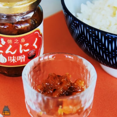 徳之島産にんにく100%使用!ごはんのお供!徳之島にんにく味噌(100ml)