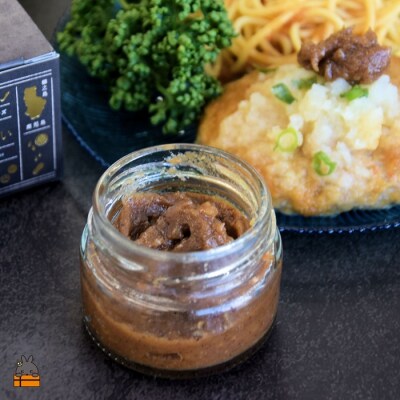 ～低温熟成キハダマグロ使用～魚介の旨味凝縮 万能ペースト調味料“こりゃヤバい”(2個)