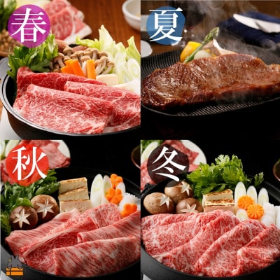 《和牛日本一獲得》5等級 これが!!鹿児島黒牛定期便 (年間4回お届け) 