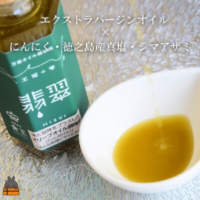 「魚介に合う」知っている人はお料理上手!王冠の雫 翡翠(ひすい) 100ml×1瓶