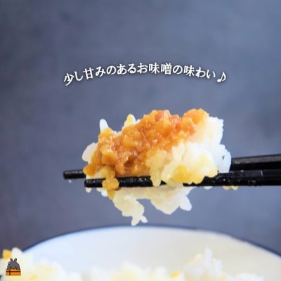 熱々ごはんに。あぁ～美味しい。徳之島の島豚みそ(2個)