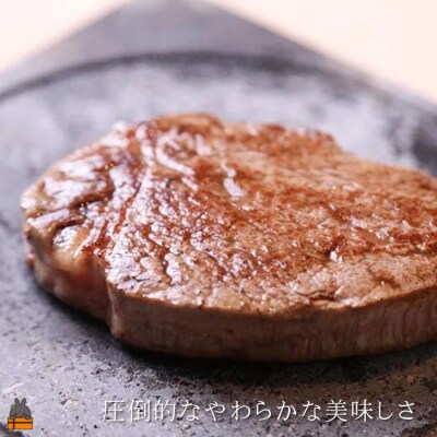 毎回約700頭から厳選された 鹿児島黒毛和牛 フィレ(ヒレ)ステーキ 600g