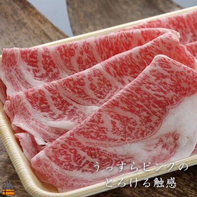 毎回約700頭から厳選された 鹿児島黒毛和牛 リブロースすき焼き 1000g
