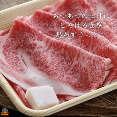 毎回約700頭から厳選された 鹿児島黒毛和牛 リブロースしゃぶしゃぶ 600g