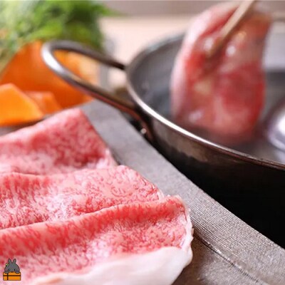 毎回約700頭から厳選された 鹿児島黒毛和牛 肩ロースしゃぶしゃぶ 800g