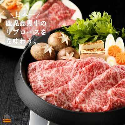 《年末お届け!》5等級 これが!!鹿児島黒牛 サーロインステーキ&リブロースすき焼き