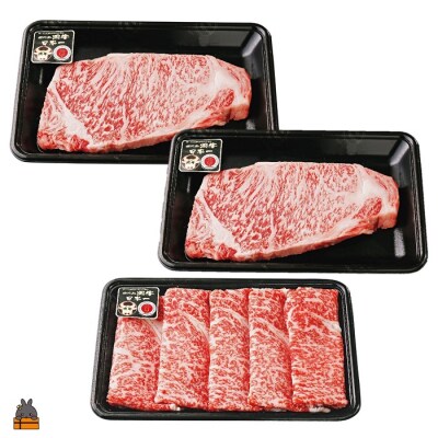 《年末お届け!》5等級 これが!!鹿児島黒牛 サーロインステーキ&リブロースすき焼き