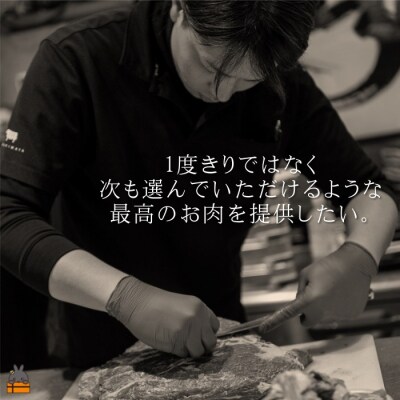 《年末お届け!》毎回約700頭から厳選された 鹿児島黒毛和牛 モモステーキ 300g