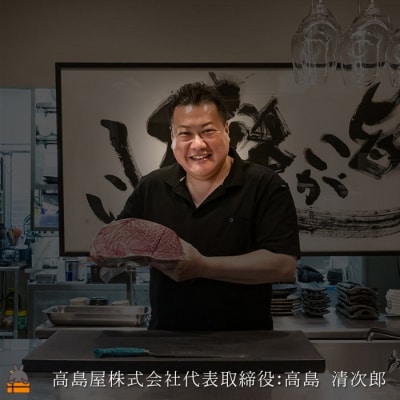 《年末お届け!》毎回約700頭から厳選された 鹿児島黒毛和牛 モモすき焼き 800g