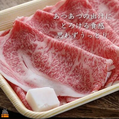 《年末お届け!》毎回約700頭から厳選された 鹿児島黒毛和牛 リブロースしゃぶしゃぶ 600g