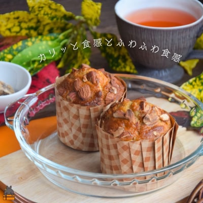 ～南の島の人気店～もたいみどり焼菓子店の黒糖マフィン(4個)( ケーキ 洋菓子 スイーツ )