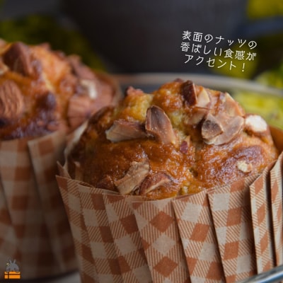 ～南の島の人気店～もたいみどり焼菓子店の黒糖マフィン(4個)( ケーキ 洋菓子 スイーツ )