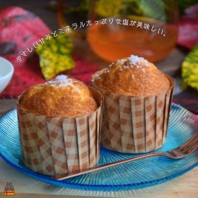 南の島の人気店 もたいみどり焼菓子店の塩マフィン(6個) ( ケーキ 洋菓子 焼き菓子 )