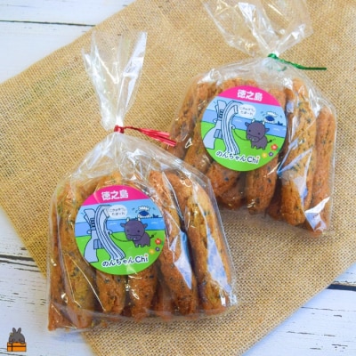 ごまの風味が美味しい!のんちゃんChi 徳之島ドーナツ(ごま2袋)(20個) 