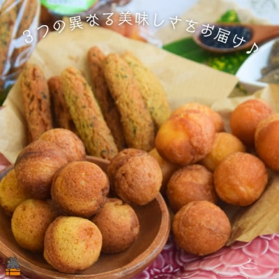 3種の美味しさ!のんちゃんChi 徳之島ドーナツ食べ比べ(プレーン・黒糖・ごま)(各1袋) 