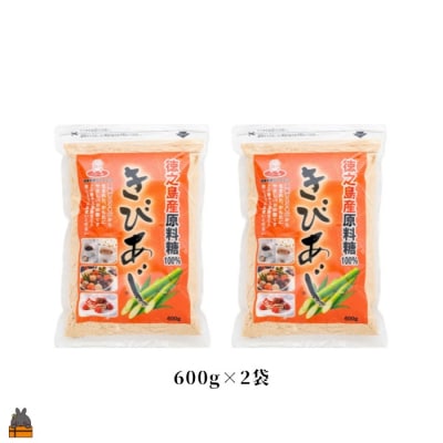 徳之島産原料糖100% さとうきび糖 きびあじ(600g×2袋) ( 砂糖 調味料 ) 