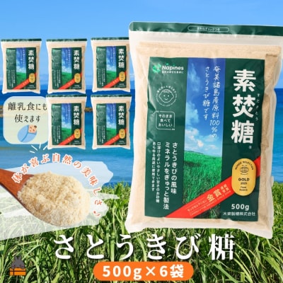 �~�l������������Ɛ��@ ���Ƃ����ѓ� �f����(�������Ƃ�)(500g×6��)