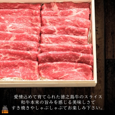 南原(はいばる)牧場 幻の徳之島牛 モモスライス 1000g