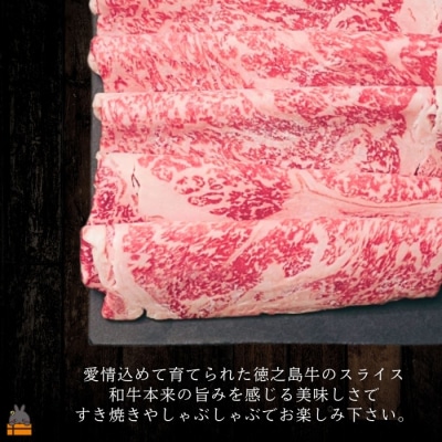 南原(はいばる)牧場 幻の徳之島牛 リブローススライス 1000g