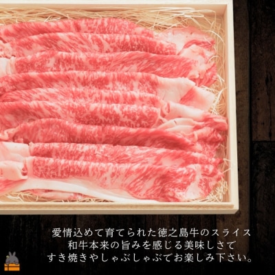 南原(はいばる)牧場 幻の徳之島牛 サーロインスライス 1000g 