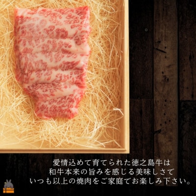 南原(はいばる)牧場 幻の徳之島牛 特上カルビ焼肉 300g