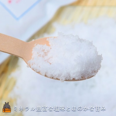 世界遺産の島には美しい塩がある。徳之島の南海の塩(6袋)( 調味料 )