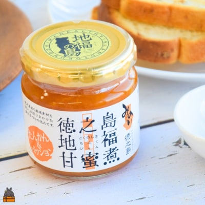 徳之島のしあわせ島ジャム 200g×2瓶(たんかん&パッション)
