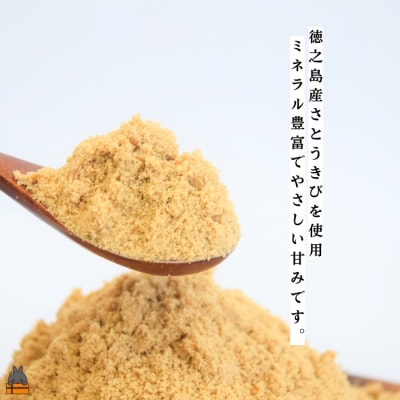 ～きゅらしま(美しい島)からお届け～きゅらしま黒砂糖粉(10袋)