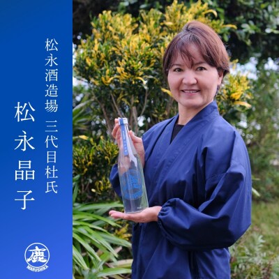 徳之島産有機グァバ茶リキュール 720ml×2本 (アルコール12度)