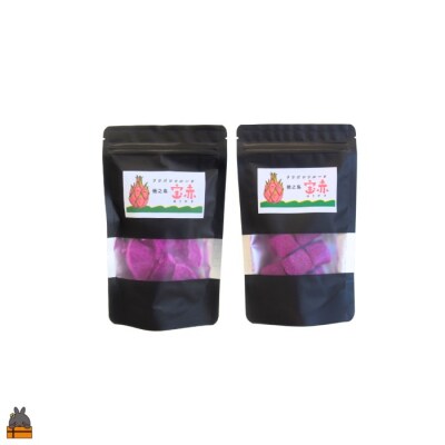 ドラゴンフルーツ 徳之島 宝赤(ほうせき)フリーズドライ(チップス&キューブ各1袋)