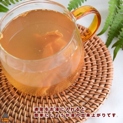 徳之島産生姜そのまま しょうがチップス(20g×3袋)