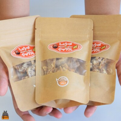 徳之島産生姜そのまま しょうがチップス(20g×3袋)