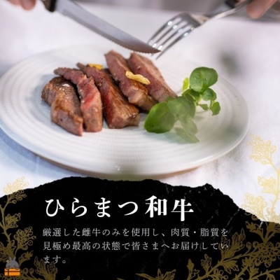 土から育てる和牛 鹿児島 ひらまつ和牛 サーロインステーキ 600g (200g×3)