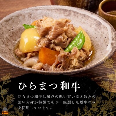 土から育てる和牛 鹿児島 ひらまつ和牛 切り落とし 800g