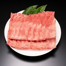 A5等級飛騨牛/赤身肉すき焼き・しゃぶしゃぶ用約1kg　モモ又はカタ肉(約500g×2パック)