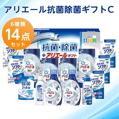 ギフト工房 アリエール抗菌除菌ギフトC