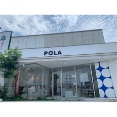 Vスーペリアケアコース | ふるさと納税のお礼品
