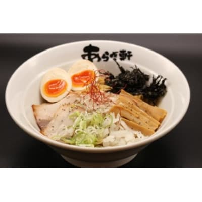 ニボチャチャ!ラーメン あらき軒【3品食べくらべチケット】計3枚(各1枚)