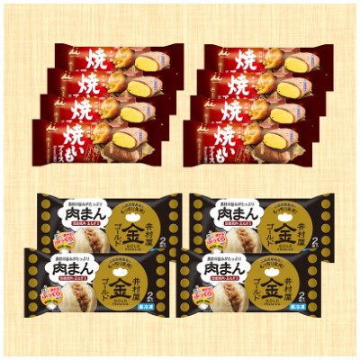 井村屋 焼いもアイス ゴールド肉まんセット お礼品詳細 ふるさと納税なら さとふる