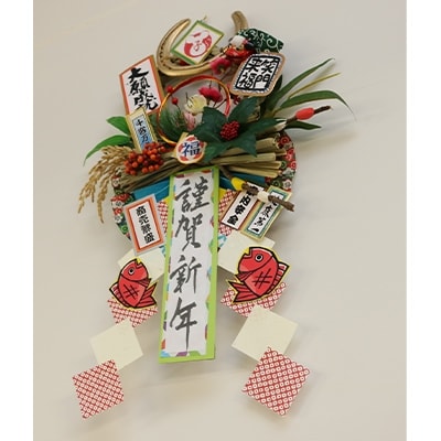 開運蹄鉄グッズ しめ縄 お礼品詳細 ふるさと納税なら さとふる