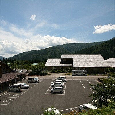 うすずみ温泉入浴券 (12枚入り)