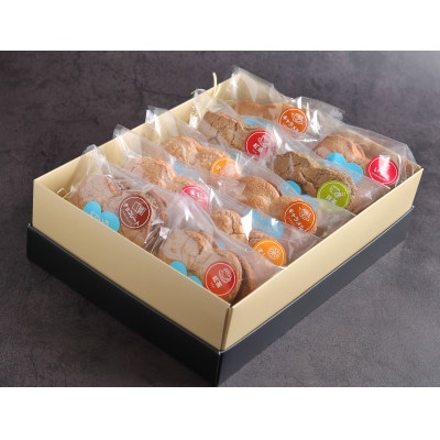 【さとふる限定】にじいろダックワーズ詰め合わせ